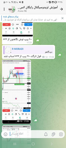 Screenshot_۲۰۲۶۰۵۰۲_۲۳۴۵۱۶_Rubika