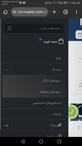 Screenshot_20260423-110032