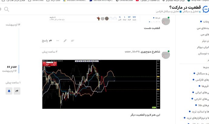 Screenshot_94