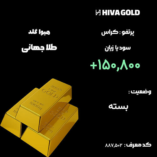 ounce_cross