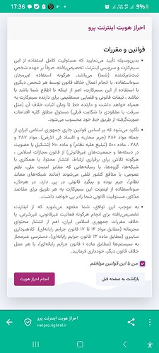 Screenshot_20260512_173634_Firefox