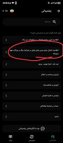 Screenshot_20260404-224040