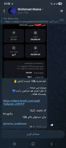 Screenshot_20260425_212525_Rubika