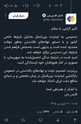 Screenshot_20260408_102952_Zarebin