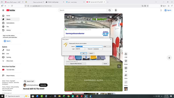 Screenshot (2323)
