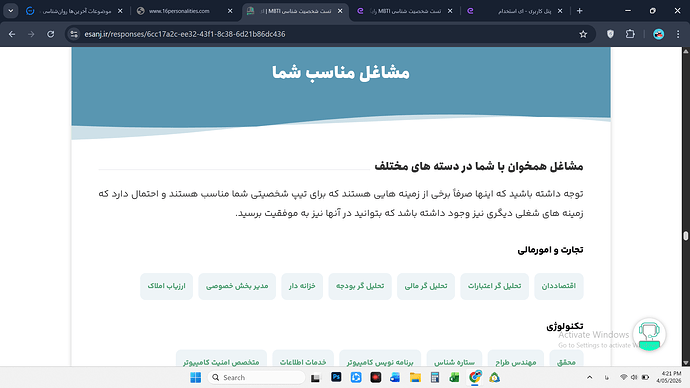 Screenshot (1041)