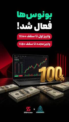 STB Story 100%Bonus