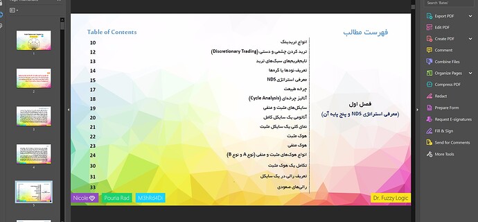 تصویر صفحه 2026-04-19 212853