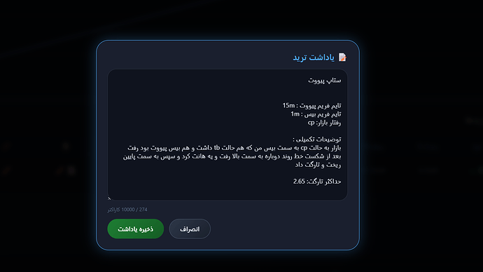 Screenshot 2026-05-23 224657