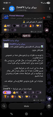 Screenshot_20260413_115119_Telegram