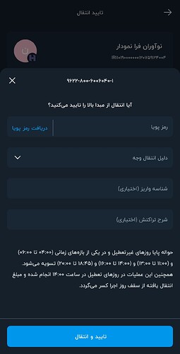 Screenshot_20260521_195333_Mobillet