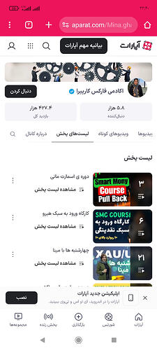 Screenshot_۲۰۲۶-۰۵-۱۱-۲۳-۴۰-۴۱-۸۷۷_com.android.chrome