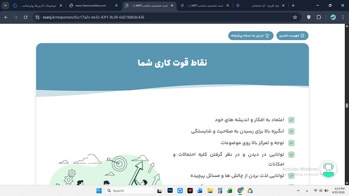 Screenshot (1045)
