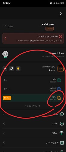 Screenshot_20260401-182701