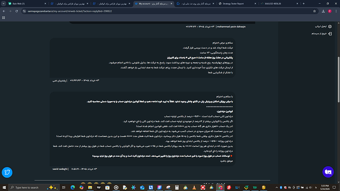 Screenshot (28)