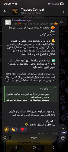 Screenshot_20260417_000016_Telegram