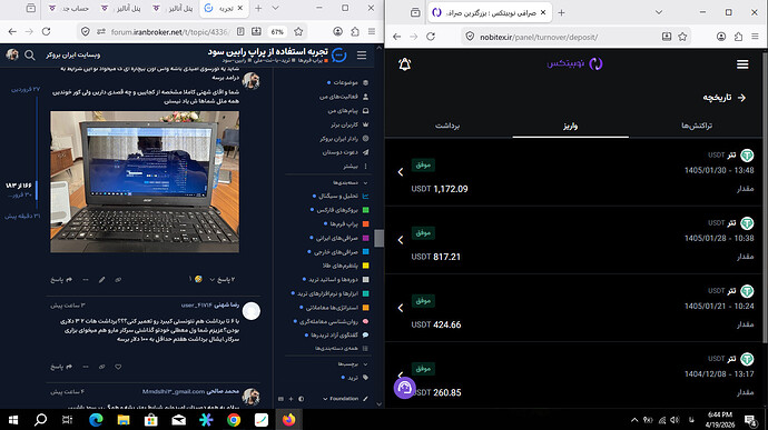 Screenshot (26)