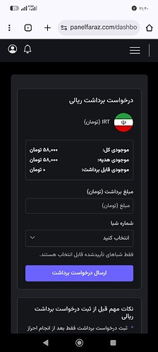 Screenshot_۲۰۲۶-۰۵-۲۳-۲۱-۴۰-۳۵-۲۱۸_com.android.chrome