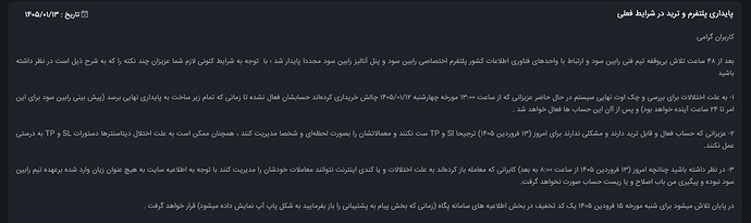 Screenshot 2026-04-02 202405