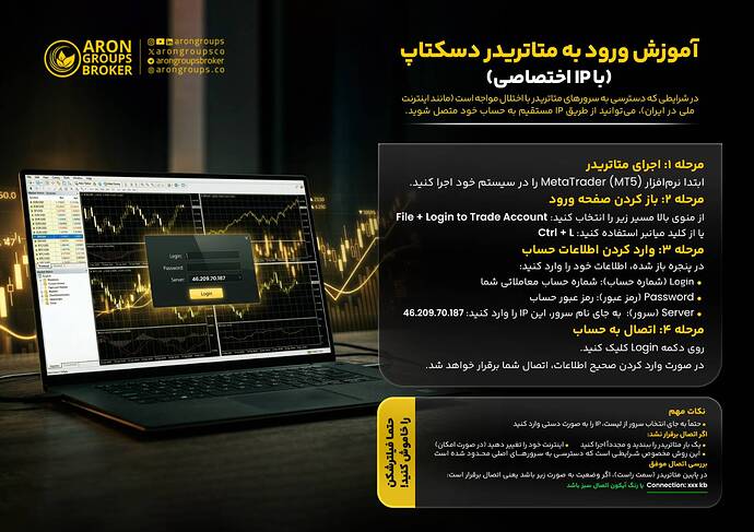 info (1)