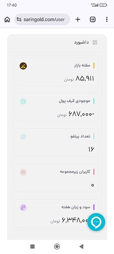 Screenshot_2026-05-18-17-40-49-815_com.android.chrome