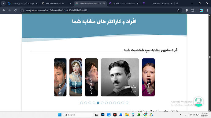 Screenshot (1046)