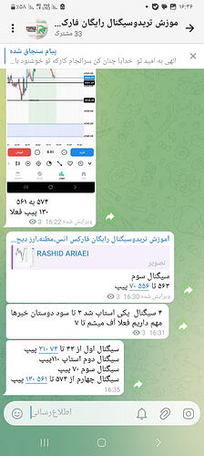 Screenshot_۲۰۲۶۰۵۰۵_۱۶۳۶۵۲_Rubika