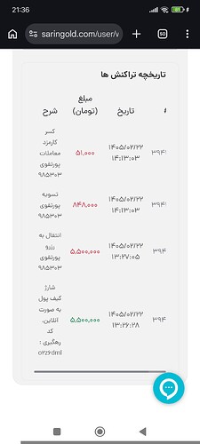 Screenshot_2026-05-18-21-36-24-231_com.android.chrome