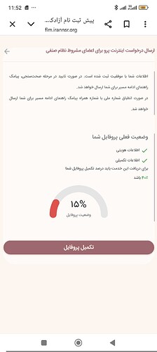 Screenshot_2026-05-13-11-52-47-343_com.android.chrome
