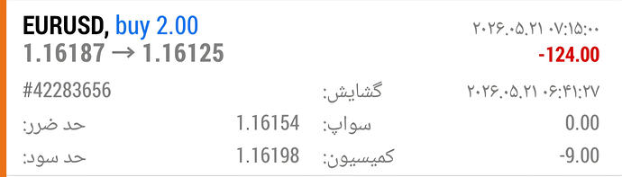 Screenshot_۲۰۲۶۰۵۲۴_۱۶۳۹۵۲_MetaTrader 5