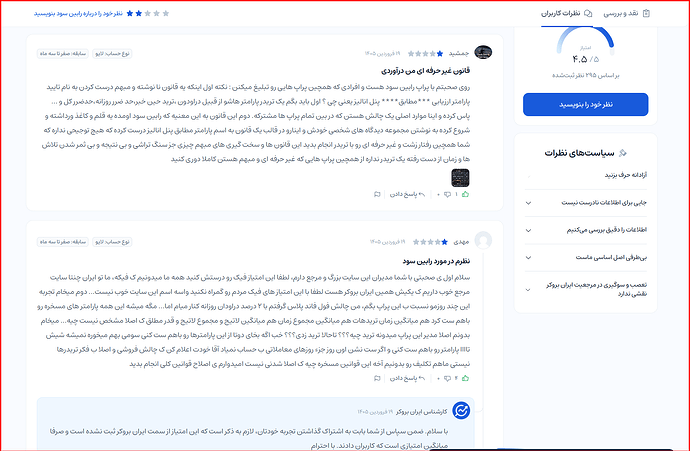 Screenshot 2026-04-10 131034