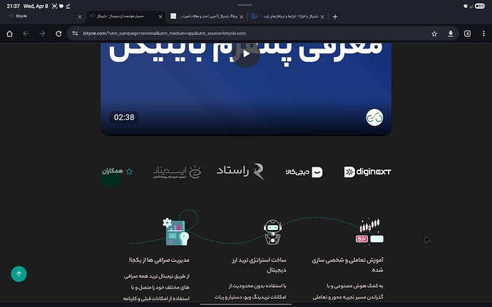 Screenshot_20260408_213747_Gerdoo plus