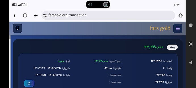 Screenshot_۲۰۲۶-۰۴-۳۰-۲۰-۴۲-۴۳-۶۴۸_com.android.chrome