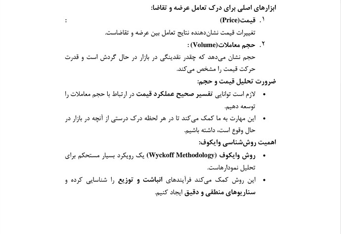 Screenshot_۲۰۲۶-۰۴-۱۰-۱۲-۰۶-۰۷-۶۱۸_com.ketabrah (1)
