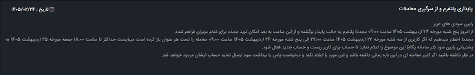 Screenshot 2026-05-14 104102