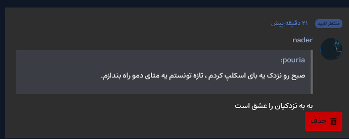 Screenshot 2026-04-28 213753