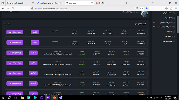 Screenshot (40)