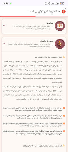 Screenshot_2026-05-14-01-56-07-620_com.android.chrome