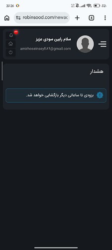 Screenshot_2026-05-13-20-26-22-627_com.android.chrome