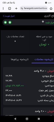 Screenshot_۲۰۲۶-۰۱-۲۸-۱۸-۳۷-۵۹-۴۴۰_com.android.chrome