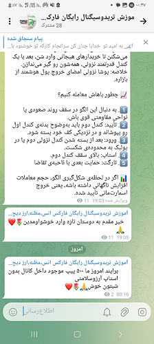 Screenshot_۲۰۲۶۰۵۰۵_۰۰۴۷۵۷_Rubika