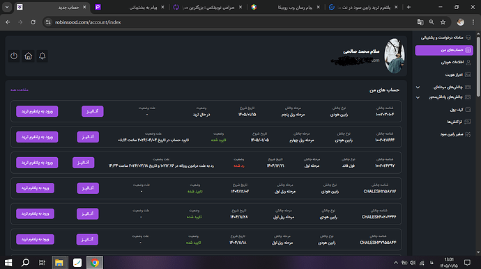 Screenshot (16)