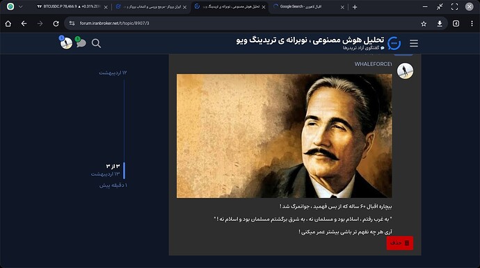 Screenshot_20260503_052541_Gerdoo plus