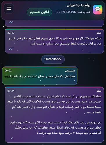 Screenshot_2026-05-27-09-25-44-808_com.android.chrome-edit