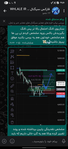Screenshot_۲۰۲۶۰۵۰۶_۱۹۵۱۲۶_Bale