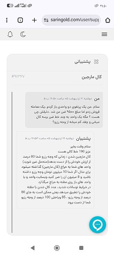 Screenshot_۲۰۲۶-۰۵-۱۸-۲۱-۵۰-۱۷-۰۶۶_com.android.chrome