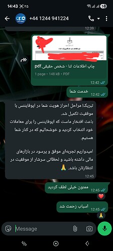 Screenshot_20260414_144303_WhatsApp