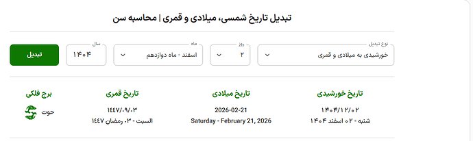 Screenshot 2026-04-25 235209