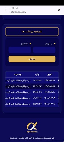 Screenshot_۲۰۲۶-۰۵-۰۲-۱۸-۱۳-۰۵-۳۱۰_com.android.chrome
