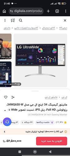 Screenshot_2026-06-28-21-40-39-458_com.android.chrome